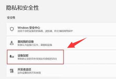 win11O(sh)ôP(gun)]