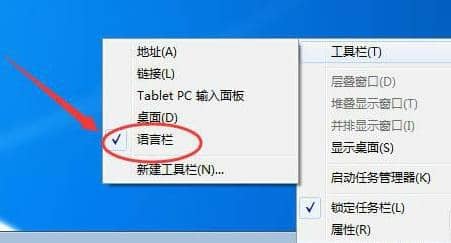 windows7Z(y)ԙڲҊ(jin)ô{(dio)(li)