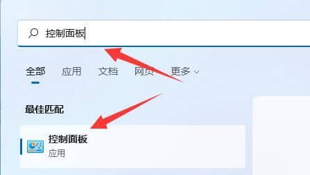 win11(ni)\๤ô