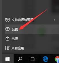 win10˻صwin7ļ(sh)(j)߀چ