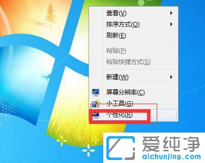 win7ϵy(tng){(dio)Ļ