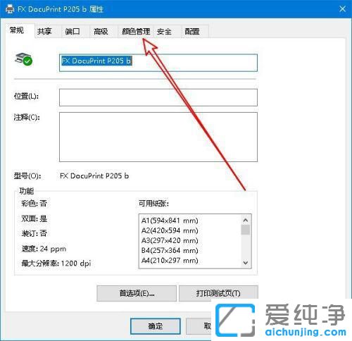 win10_DƬ@ʾ(ni)治ôk