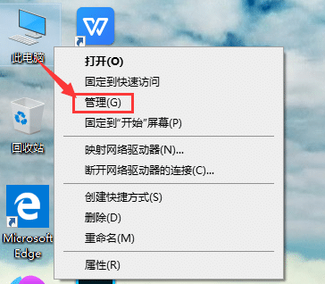 win10T~̖ͣô_