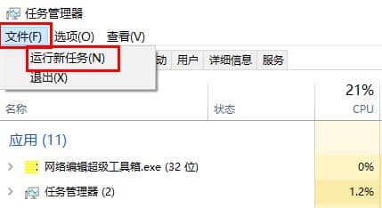 win11ϵy(tng)΄(w)ڈD(bio)@ʾôk