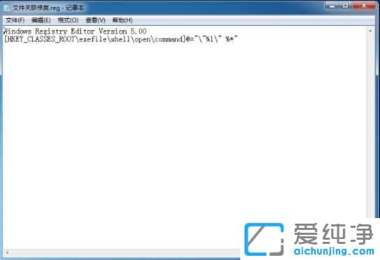 win7ϵy(tng)exeļ_ôk