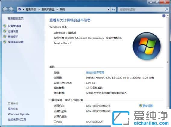 win7ϵy(tng)exeļ_ôk