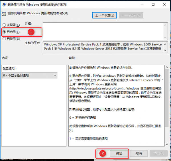 Win10ϵy(tng)ͨ^MP]ԄӸ