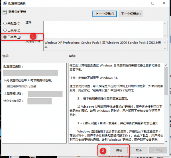 Win10ϵy(tng)ͨ^MP]ԄӸ