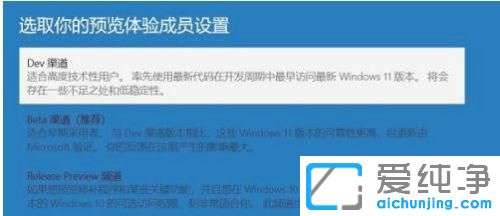 Win10](mi)յWin11(j)֪ͨôk