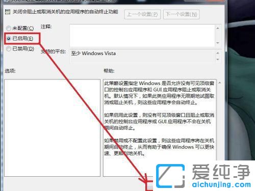 win7ϵy(tng)oP(gun)Côk