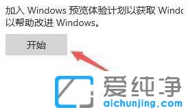 Win10](mi)յWin11(j)֪ͨôk