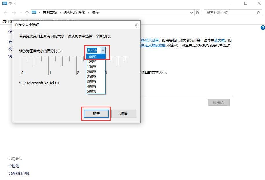 win10ϵy(tng)wģôk