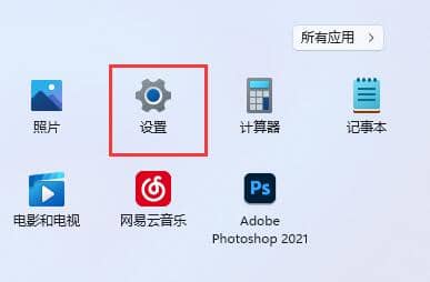 win11ϵy(tng)ô޸dnsַ