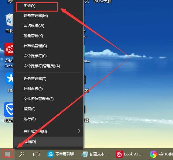 win10ϵy(tng)wģôk