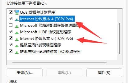 win11ϵy(tng)ô޸dnsַ