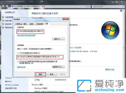 win7ŞhBOԔ̳
