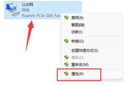 win11ϵy(tng)ô޸dnsַ