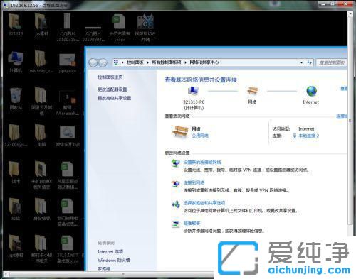 win7ŞhBOԔ̳