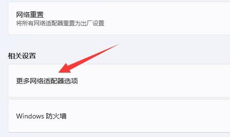 win11ϵy(tng)ô޸dnsַ