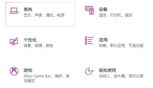 win10怎么設(shè)置專注助手