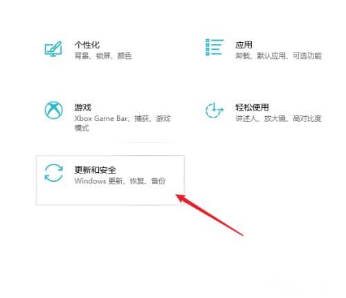 w10系統(tǒng)怎么還原更新之前的系統(tǒng)