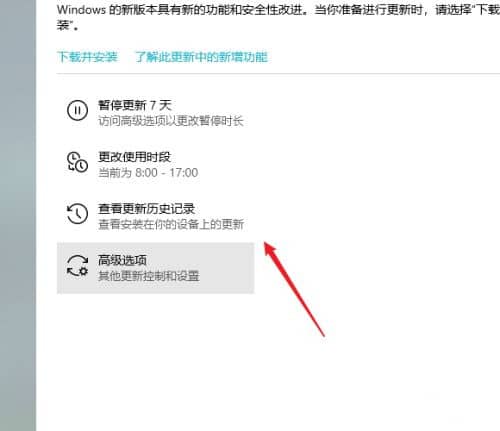 w10系統(tǒng)怎么還原更新之前的系統(tǒng)