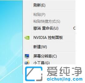 win7調(diào)整鼠標(biāo)靈敏度在哪