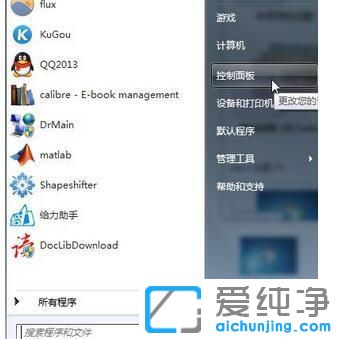 win7調(diào)整鼠標(biāo)靈敏度在哪