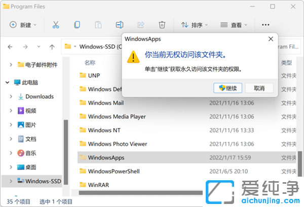 ΢ܛ̵Appb_Win11 App·