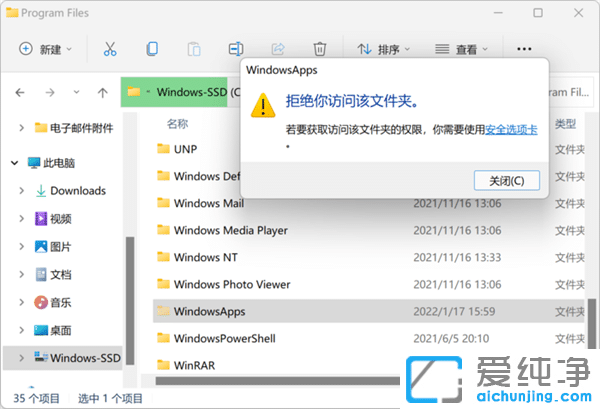 ΢ܛ̵Appb_Win11 App·