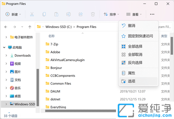 ΢ܛ̵Appb_Win11 App·