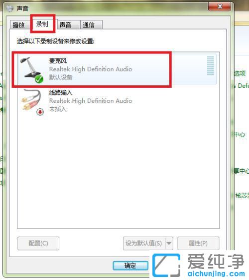 Win7L(fng)fԒsô