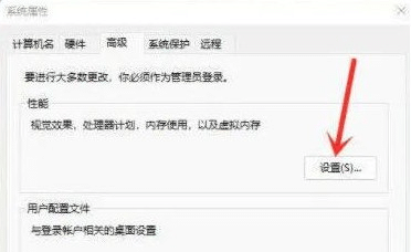 Win11XI(yng)؄eôk