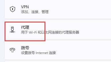 window11已連接網(wǎng)絡(luò)但是不能打開網(wǎng)頁