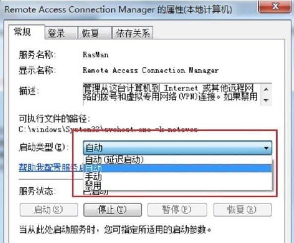 Win7ϵy(tng)Be(cu)`711Qk