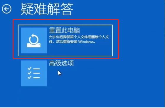 win10開機卡在正在準(zhǔn)備自動修復(fù)怎么辦？