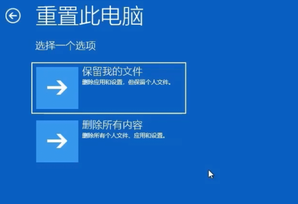 win10開機卡在正在準(zhǔn)備自動修復(fù)怎么辦？