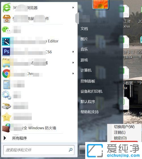 windows7o˳ȫģʽôk