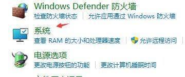 win11無(wú)故自動(dòng)重啟解決辦法