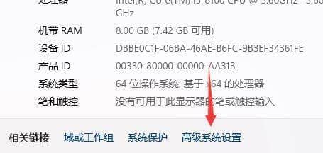 win11無(wú)故自動(dòng)重啟解決辦法