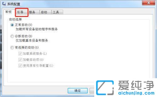 windows7o˳ȫģʽôk