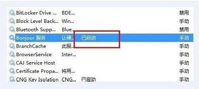 Win10_iTunesʾbonjour(w)ѱôk