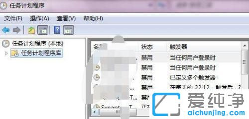 win7΄Ӌô_