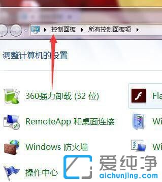 win7΄Ӌô_