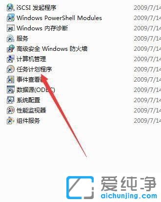 win7΄Ӌô_