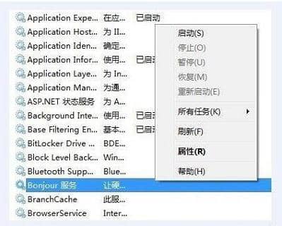 Win10_iTunesʾbonjour(w)ѱôk