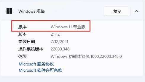 Win11ϵy(tng)Ҳgpedit.mscļôk
