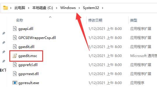 Win11ϵy(tng)Ҳgpedit.mscļôk