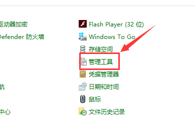 Win10X}Qôk