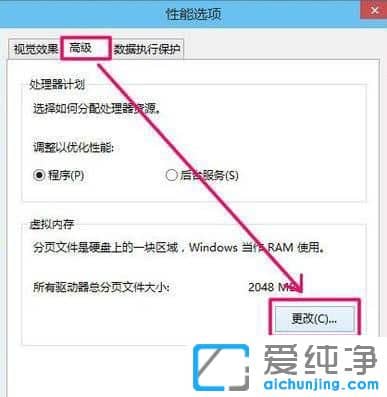 Win10ϵy(tng)cPpagefile.sysԄh